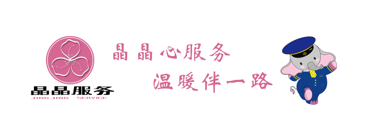 口號(hào).png